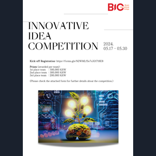 InnovativeIdeaCompetition